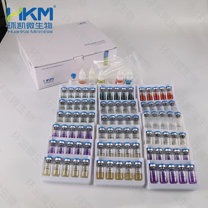 070020 肠杆菌科细菌生化编码鉴定管GYZ-15e 16种×5次