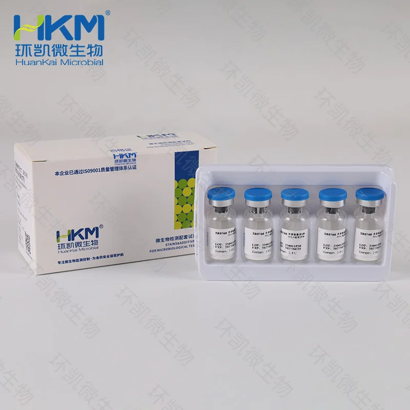 多粘菌素B(SCDLP增菌液配套试剂) 25000IU×10支