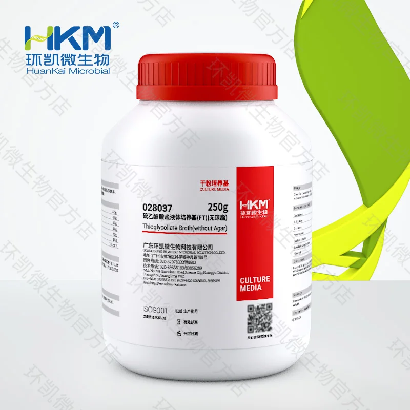 028037 硫乙醇酸盐液体培养基(不含琼脂) 250g/瓶 - 产品主图5