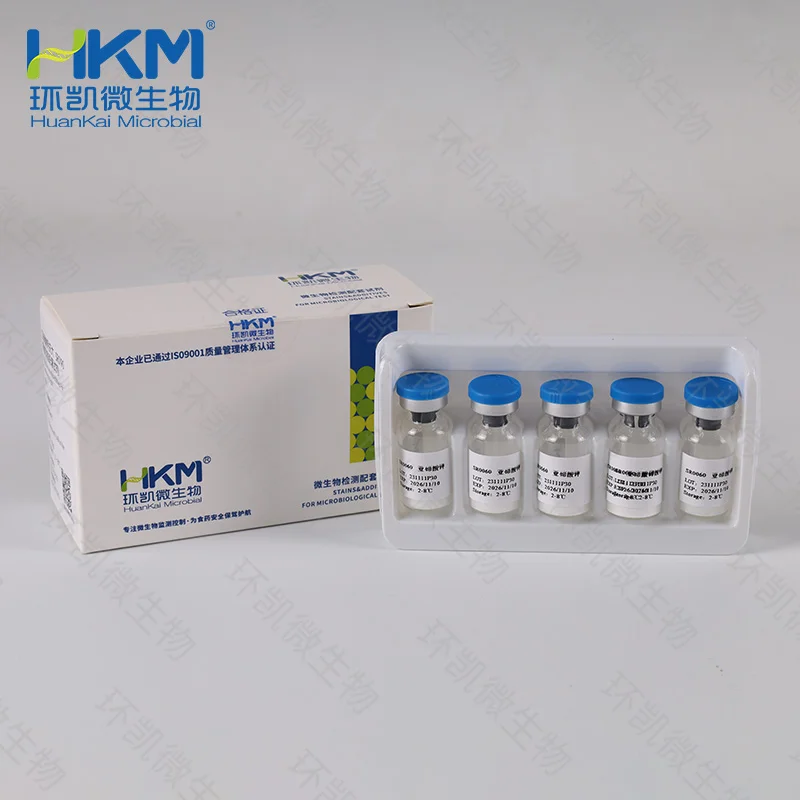 SR0060 2.0mg亚碲酸钾(亚碲酸盐肉汤配套试剂) 10支/盒