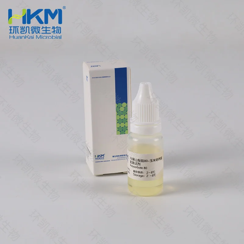 SR0410 1%聚山梨酯80-玉米琼脂培养基配套试剂