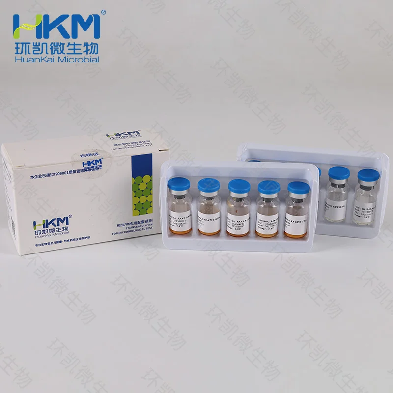 RAKA-RAY琼脂配套试剂 2×5支/盒