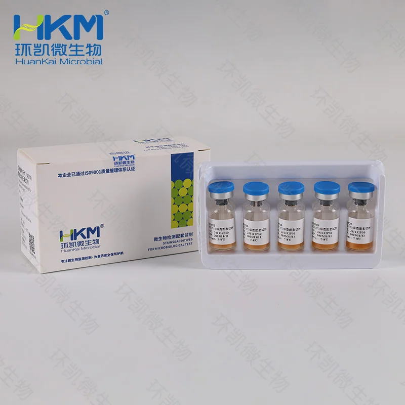 SR0320 改良CCD琼脂配套试剂 2×5支