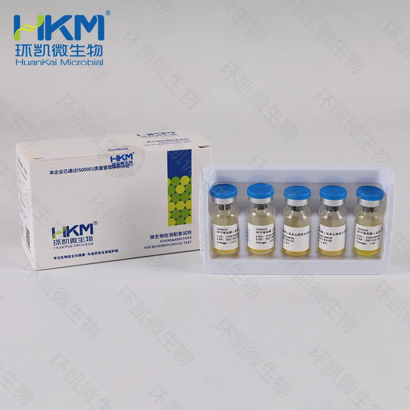 SR0620 土霉素(培养基添加剂) 10支/盒