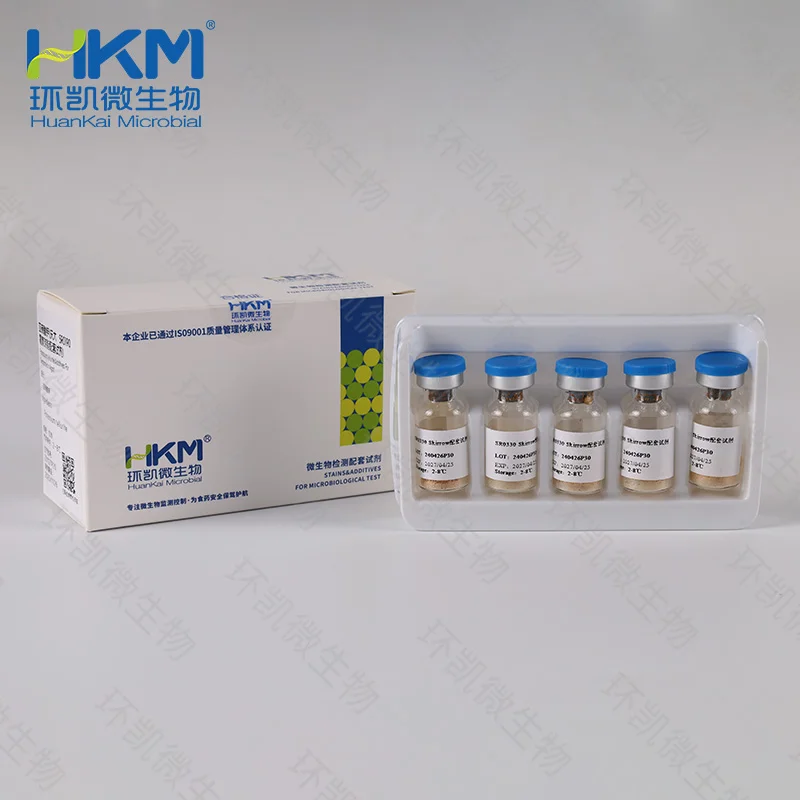 SR0330 Skirrow琼脂配套试剂 10支/盒