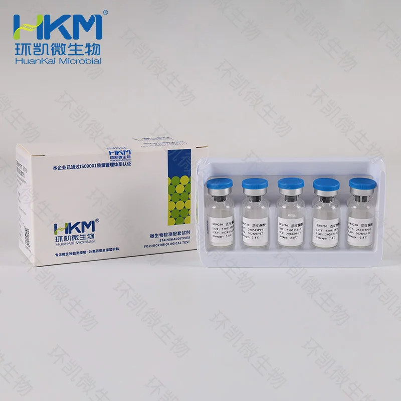 萘啶酮酸(CN琼脂配套试剂)