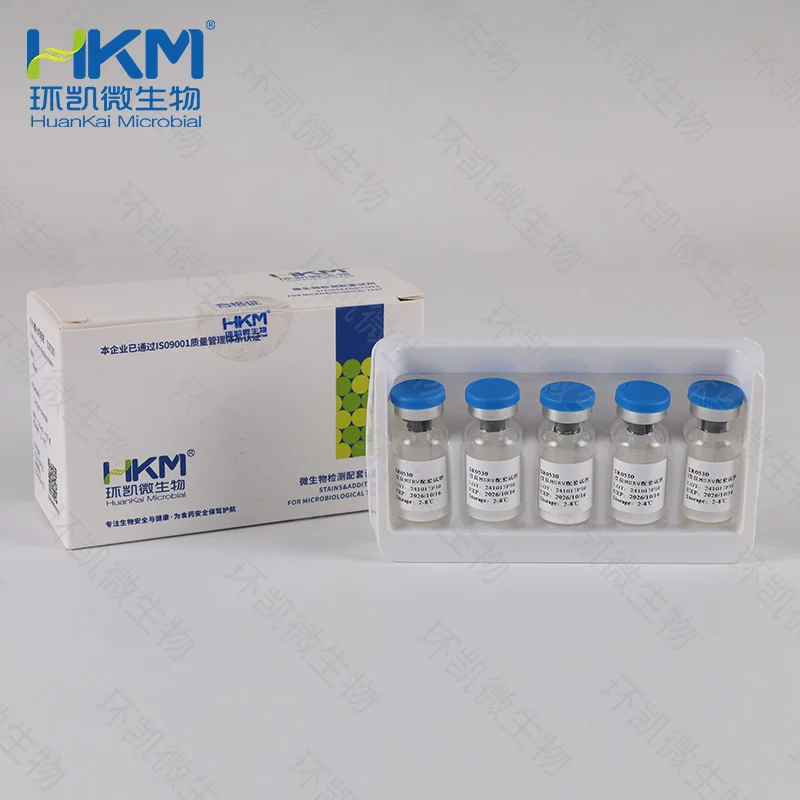 SR0530 改良MSRV培养基配套试剂 10支/盒