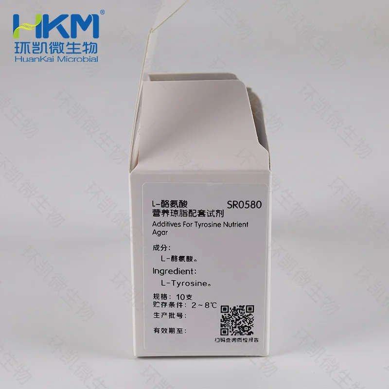 SR0580 L-酪氨酸(L-酪氨酸营养琼脂基础添加剂) 0.5g×10支 - 产品主图2