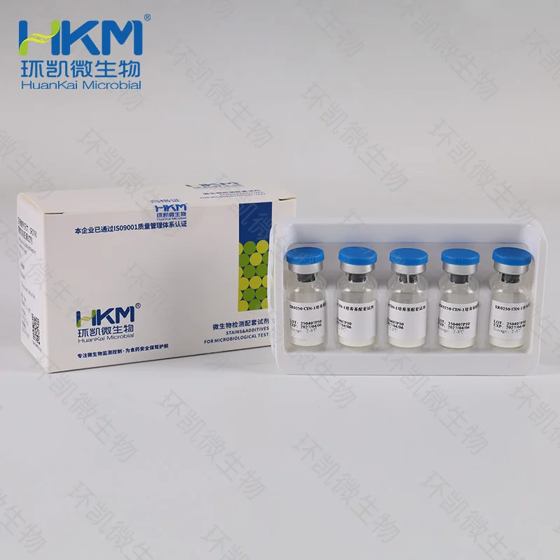 SR0250 CIN-1培养基配套试剂 10支