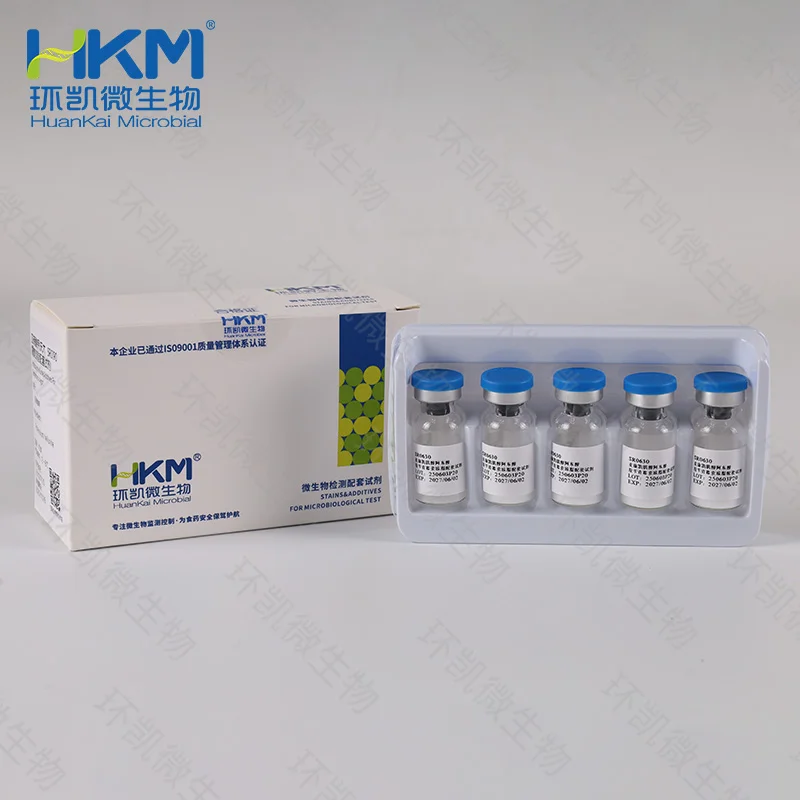 SR0630 羧苄青霉素(MIAC琼脂培养基配套试剂) 10支/盒