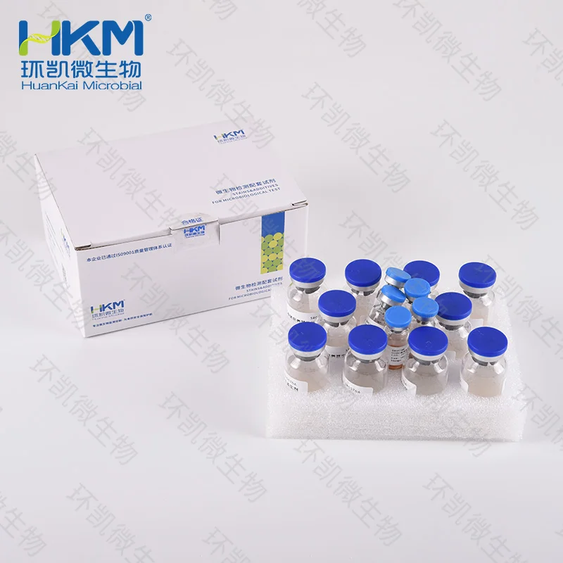 SR0570 GVPC液体培养基配套试剂【停产停售！】