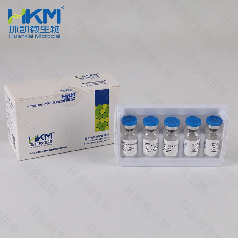 氨苄青霉素麦康凯配套试剂