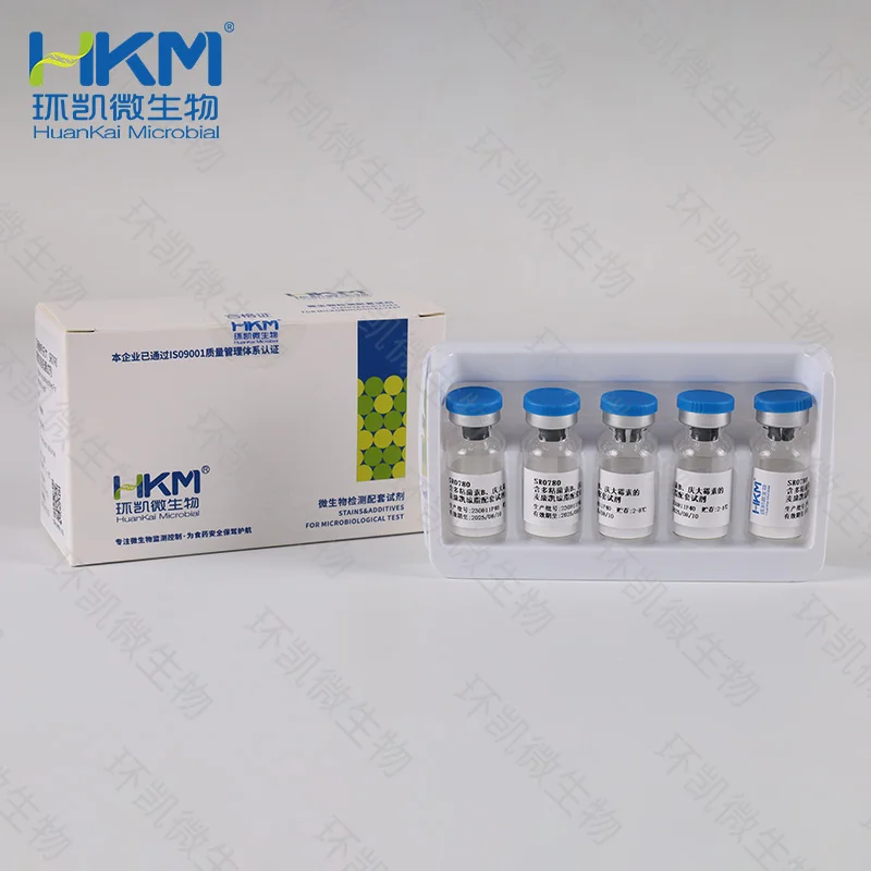 SR0780 含多粘菌素B、庆大霉素的麦康凯琼脂配套试剂 10支/盒