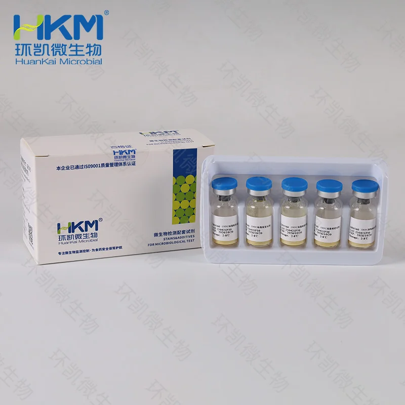 SR0560 GVPC选择性生长添加剂 10支