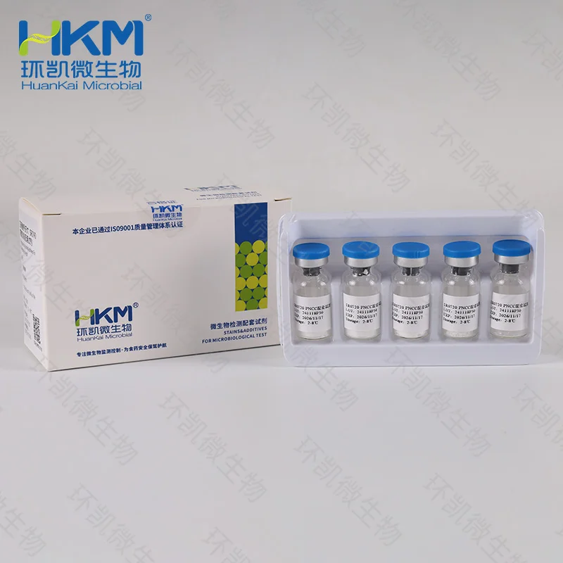 SR0720 蛋白胨-氯化钠-纤维二糖-多粘菌素E(PNCC)增菌液配套试剂 10支/盒