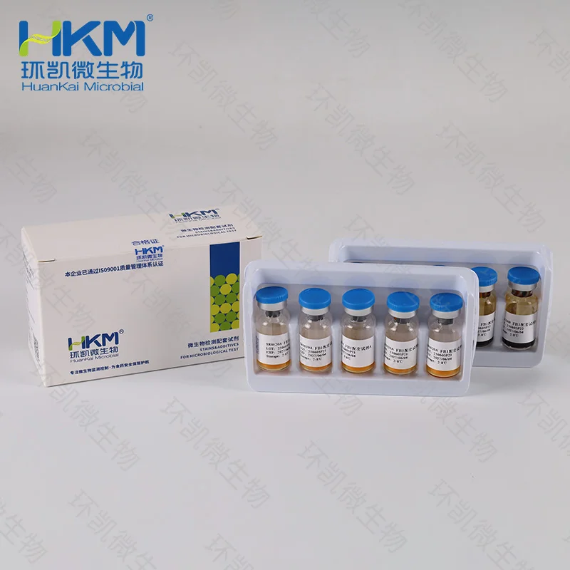 SR0120 FB1增菌液配套试剂 10支/盒