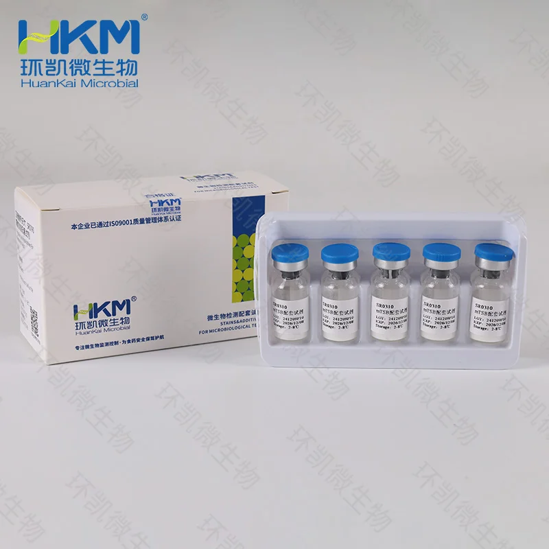 SR0310 改良胰蛋白胨大豆肉汤配套试剂 10支/盒