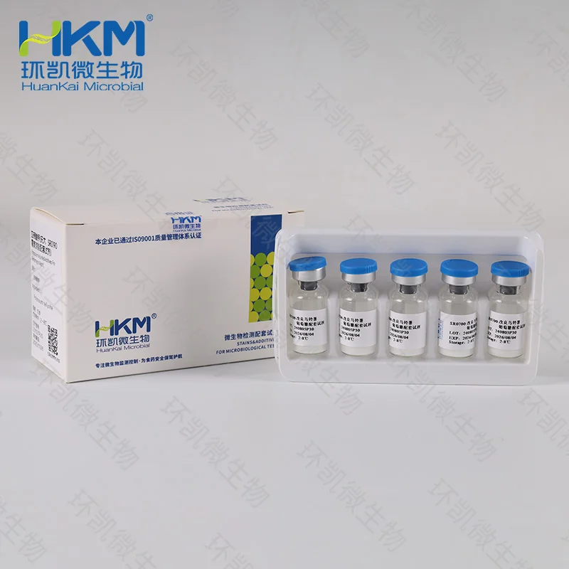 氯霉素(改良马铃薯葡萄糖琼脂配套试剂)