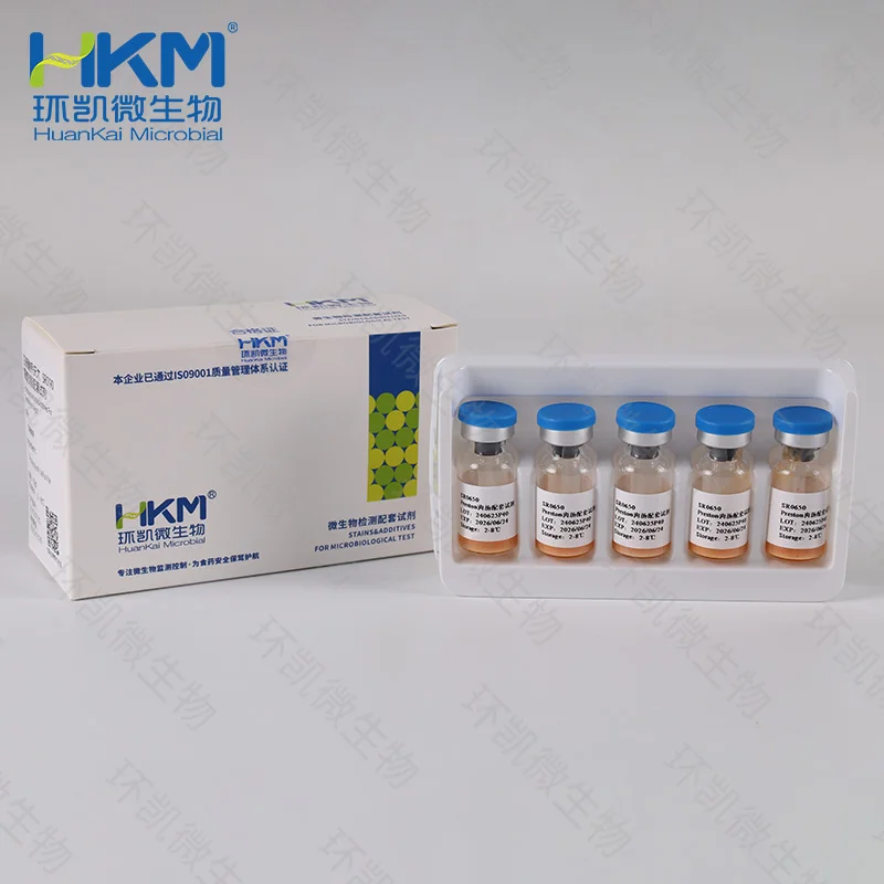 SR0650 Preston肉汤配套试剂 10瓶/盒