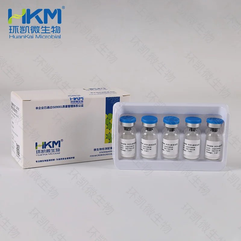 SR0690 PCFA培养基配套试剂 10支