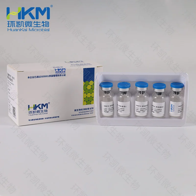 25000IU多黏菌素B（10支/盒）