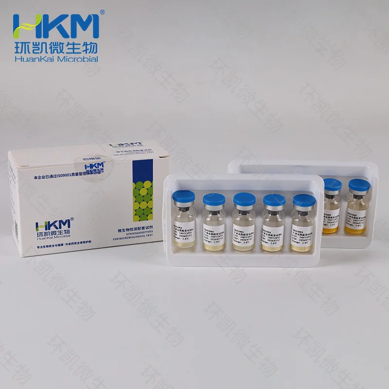 SR0500 牛津琼脂配套试剂 2×5支/盒