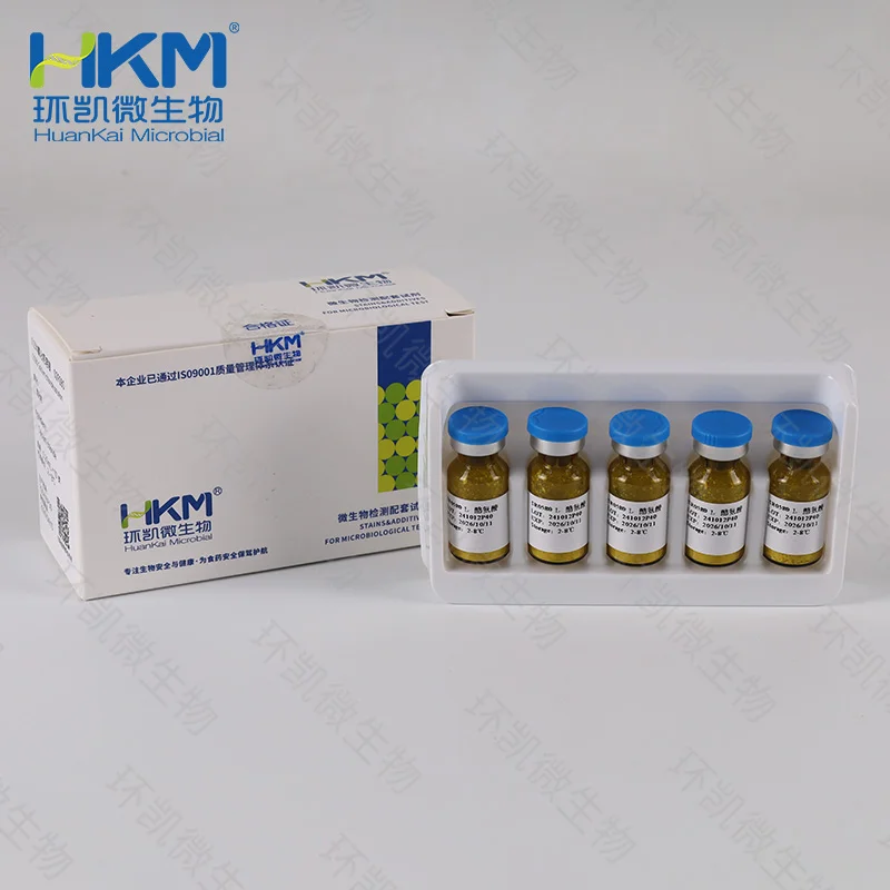 SR0580 L-酪氨酸(L-酪氨酸营养琼脂基础添加剂) 0.5g×10支