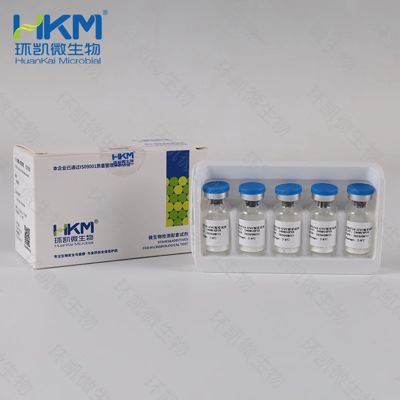 4.5mg氯霉素(GVC增菌液配套试剂)