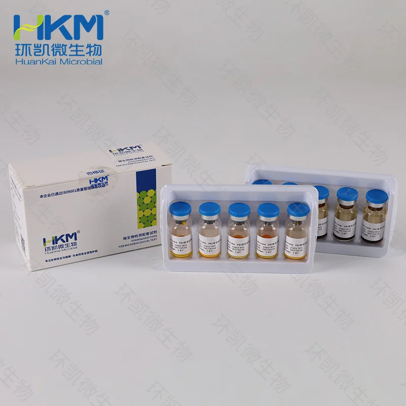 Fraser肉汤增菌液FB2 配套试剂（GB/ISO）