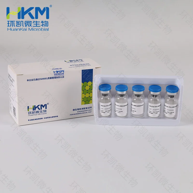 SR0240 改良山梨醇麦康凯琼脂和改良麦康凯肉汤配套试剂 10支/盒