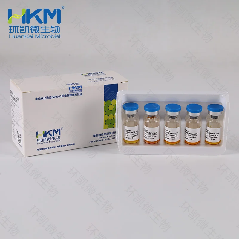SR0090 EB增菌液配套试剂 10支/盒