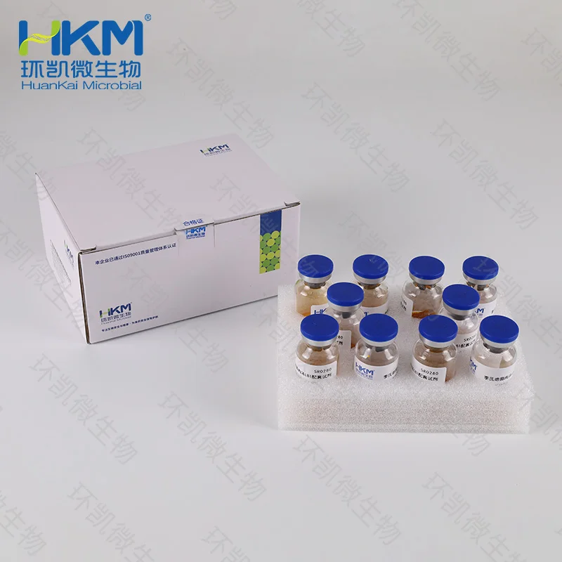 SR0280 李氏增菌肉汤LB1配套试剂(每支配2.25L培养基) 10支/盒