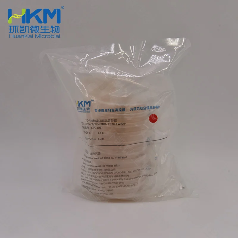 SDA接触皿(55mm)(三层无菌包装)(25版药典)