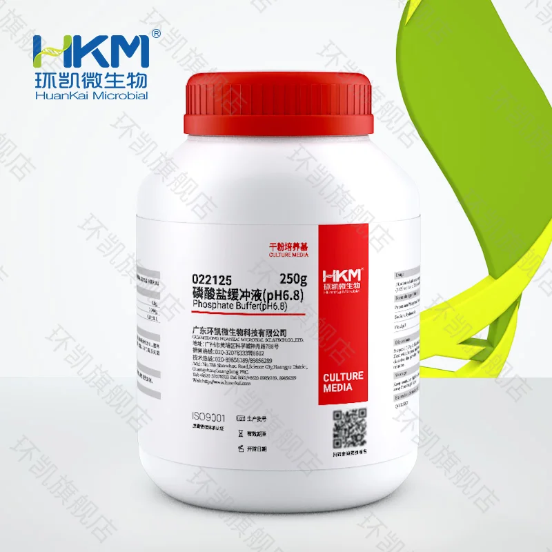 022125 磷酸盐缓冲液(pH6.8) 250g/瓶 - 产品主图5