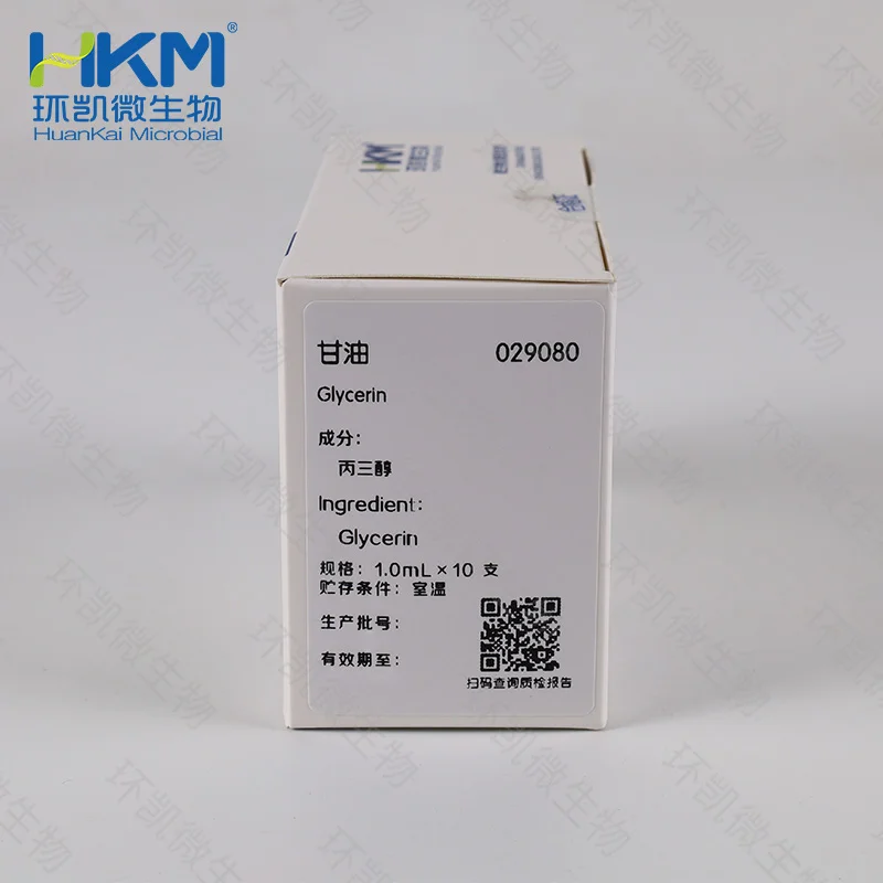 029080 甘油(丙三醇)添加剂 1mL×10支 - 产品主图2