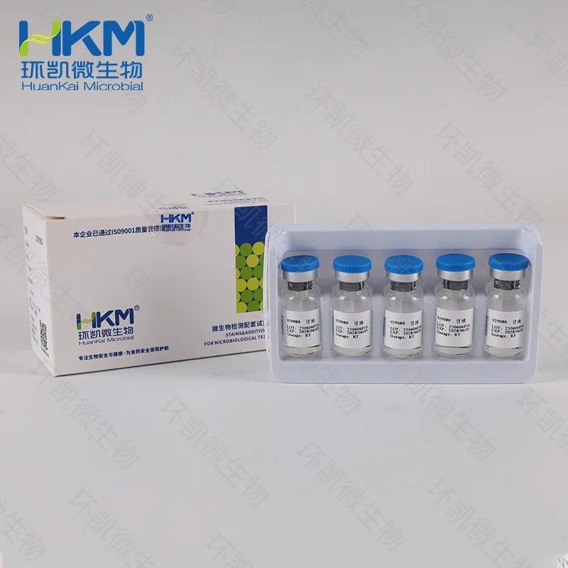 029080 甘油(丙三醇)添加剂 1mL×10支