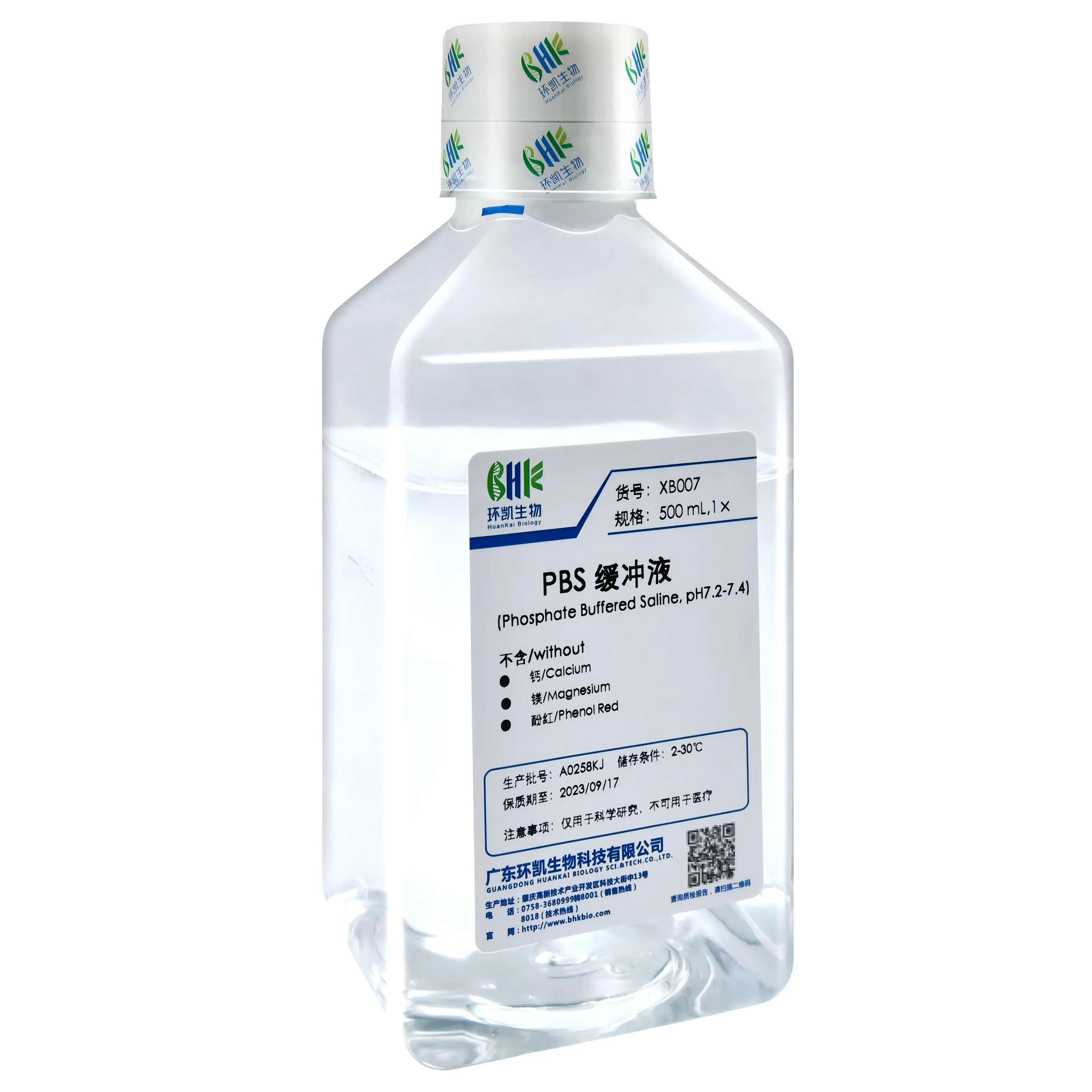 XBA01 HEPES缓冲液（浓度 1M） 20 mL