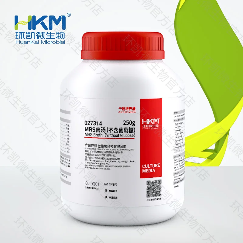 027314 MRS肉汤(不含葡萄糖) 250g/瓶 - 产品主图5