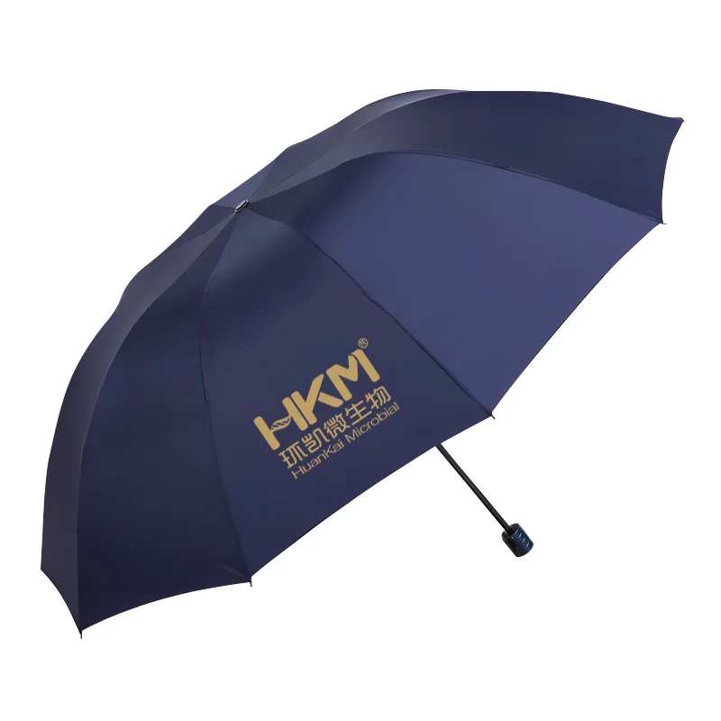 便携自动晴雨伞