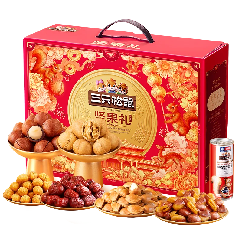三只松鼠坚果礼盒1518g