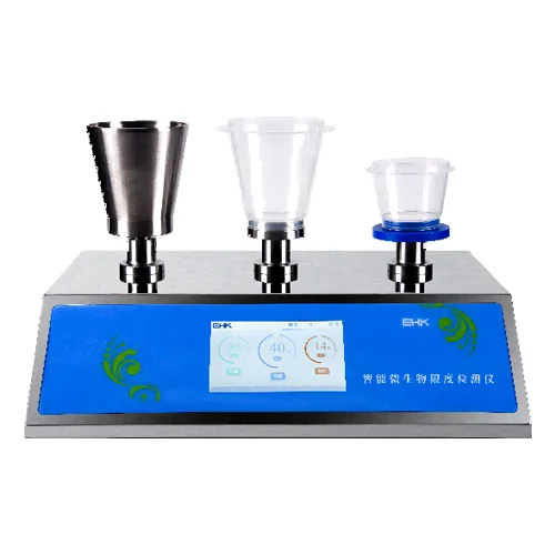 智能微生物限度仪