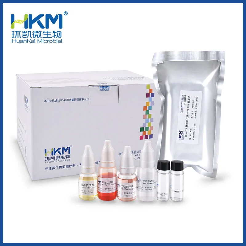 HKI001 EasyID大肠埃希氏菌IMVC生化鉴定试剂盒 10test - 产品主图4
