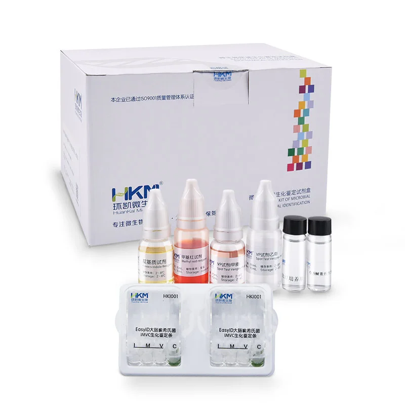 HKI001 EasyID大肠埃希氏菌IMVC生化鉴定试剂盒 10test - 产品主图5