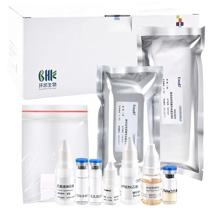 HKI009 EasyID副溶血性弧菌生化鉴定试剂盒 5test