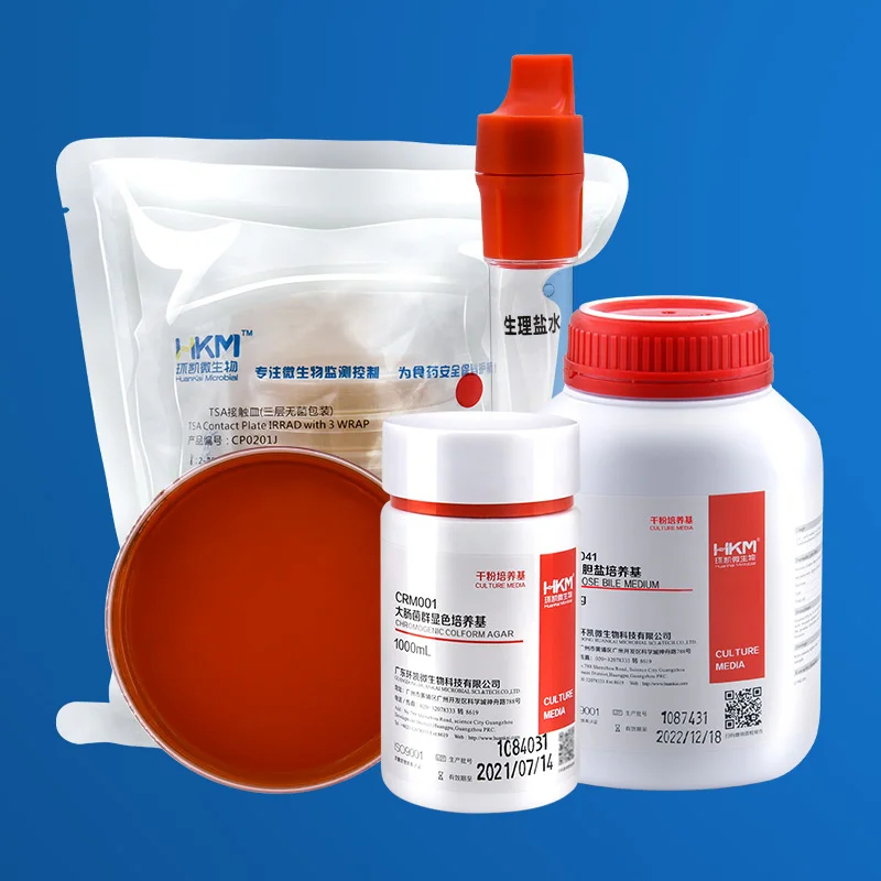 商业无菌检验标准解决方案（GB4789.26-2023检测培养基）
