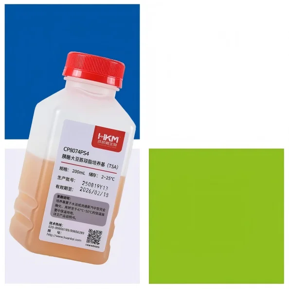 R2A琼脂培养基(预制固体成品)