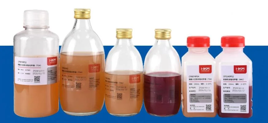 预制瓶装固体培养基