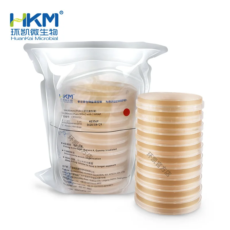 NA平皿（营养琼脂培养基）(90mm)(三层包装) - 产品主图4