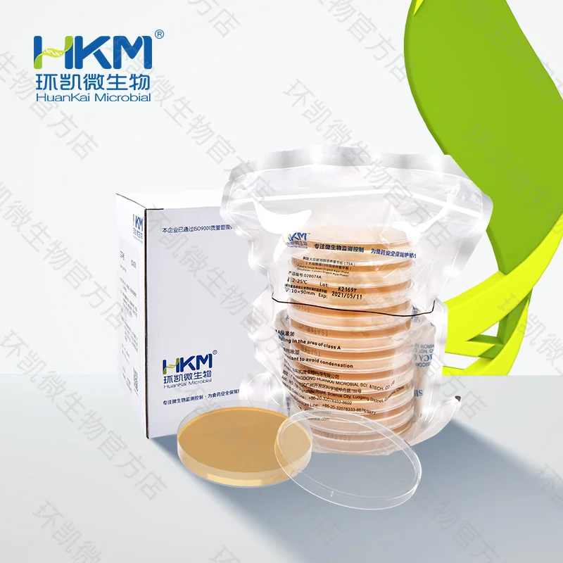 028074A 胰酪大豆胨琼脂(TSA)平板(药典) 90mm×20个 - 产品主图5