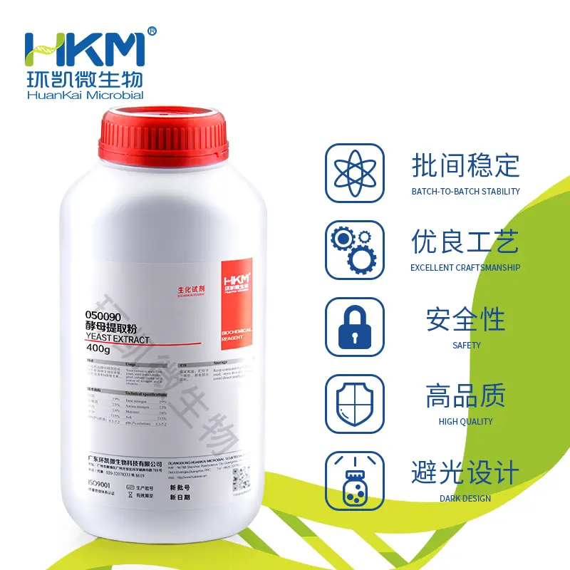 050090 酵母提取粉(培养基原材料) 400g/瓶 - 产品主图2